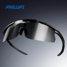 88VIP会员：PHILLIPS 变色 骑行眼镜