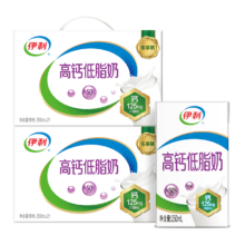 伊利 高钙低脂纯牛奶 250ml*21盒*2箱