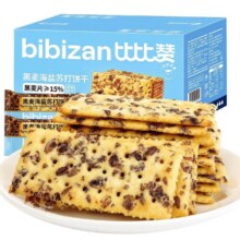 比比赞 黑麦海盐苏打饼干 300g*2整箱早餐零食