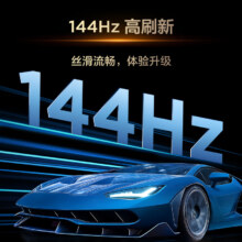 TCL 75V8M 75英寸电视 144Hz 高色域 WiFi6 大内存 黑色 官方标配
