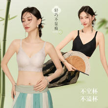 都市丽人 女士内衣 聚拢上托