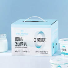 1号会员店 零蔗糖原味酸奶135g*8杯*3件