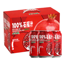 笑为鲜 NFC石榴汁蜜桃汁 100%鲜榨果汁 320ml*8罐