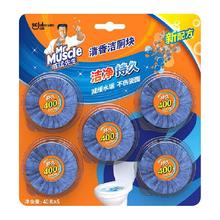 威猛先生 马桶清洁块 洁厕灵 40g*5 除菌除臭
