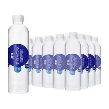 依能锌强化苏打水饮料 0糖0脂0卡 无糖弱碱 整箱 500ml*24瓶