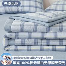 AIDLI A类100%里外全棉可水洗夏凉空调被 150*200cm