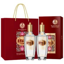 五粮液 酒类臻品！22-24年万事如意纯香 52度500ml*2瓶 年份随机