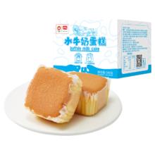 盼盼 水牛奶蛋糕 540g*1箱