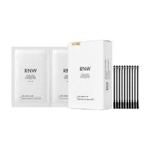 88VIP会员：RNW 双重净润去黑头鼻贴组合