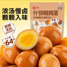 良品铺子 什锦鹌鹑蛋卤蛋410g/64颗