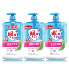 百亿补贴：雕牌 全效丝瓜洗洁精 1kg*3瓶 丝瓜精华 快速乳化去油 安全无毒