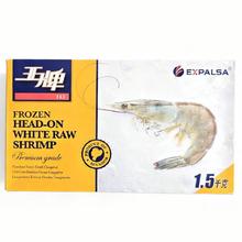 南美白虾 40/50 3斤礼盒 约60-75只