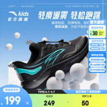 安踏 儿童毒刺跑步鞋 男童 36 小网孔 黑色 校园跑鞋