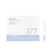 维特丝 377美白精华液 30支/盒