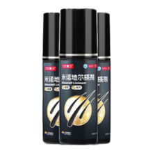 万汉靓力 米诺地尔搽剂 5% 60ml 3盒装 （赠2瓶滴眼液）