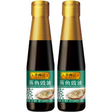 再降价：李锦记 蒸鱼豉油 207ml*2 生抽 提鲜酱油