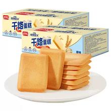 盼盼 干烙蛋糕 500g*2箱 饼干早餐面包干糕点心零食休闲食品小吃