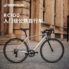再降价、PLUS：迪卡侬 Van Rysel RC100升级版 公路自行车