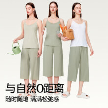 简云 莫代尔吊带背心
