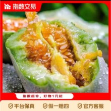 头茬羊角蜜脆甜甜瓜 羊角蜜精选5斤装 羊角蜜甜瓜-净重4.5-5斤6-8个装