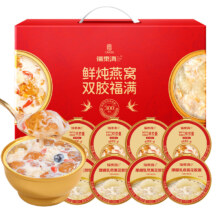 福东 海鲜炖燕窝银耳桃胶羹 即食早餐花胶粥 258g*6碗
