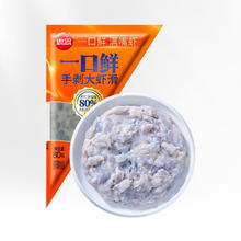 思念 火锅丸子牛筋丸牛肉丸鱼丸鱼豆腐蟹柳烧烤丸子 火锅食材关东煮 一口鲜手剥大虾滑80g