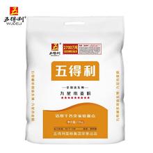 五得利 多通途九星 中筋面粉 10KG 馄饨馒头小麦粉 大袋新鲜家用包子