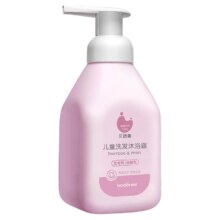 贝德美 儿童洗发沐浴二合一 宝宝洗护套装 旗舰店