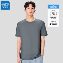 JEANSWEST 真维斯 男士短袖T恤 *3件 多色可选