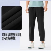 16日10点：361运动裤男 2026夏九分裤 健身透气直筒平口速干休闲裤
