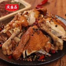 庆盛昌 椒麻鸡 真空熟食整只卤鸡 400g