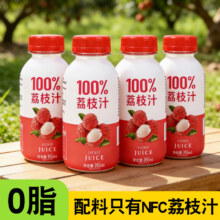 自然道 荔枝汁 265mL*6瓶 0脂肪 NFC果汁饮品