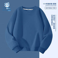 真维斯 男女童高棉卫衣 *2件