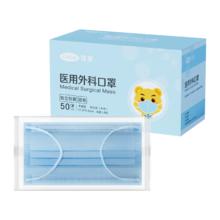 Cofoe 医用外科口罩灭菌级过敏性鼻炎防花粉口罩50只独立包装一只一袋