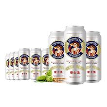 WARSTEINER 瓦伦丁 爱士堡大师 小麦啤酒 500ml*24听 德国原装进口