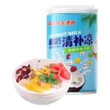 闭眼买：南国 椰奶清补凉 245g *5件+赠1件