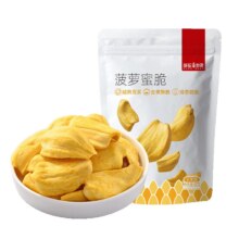 薛记炒货 50款果干蜜饯坚果* 任选9件