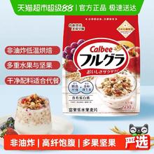卡乐比 富果乐 水果麦片600g