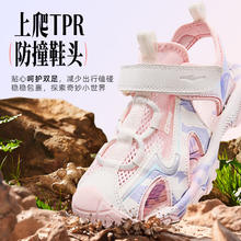 鸿星尔克 儿童鞋凉鞋包头防撞沙滩运动鞋
