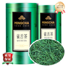 杨昌号 雀舌茶叶 2025新茶 一级四川高山嫩芽绿茶 明前清香型春茶 罐装 125g