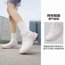 361° Q弹超系列 女款超轻透气减震跑鞋