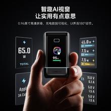 酷态科 6号屏显充Ultra氮化镓100W手机充电器放心充适用于小米苹果