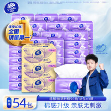 维达 棉韧抽纸 M码 3层 90抽*54包