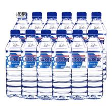 泉阳泉 长白山天然矿泉水 600ML*24瓶