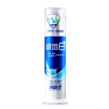 冷酸灵 极地白泵式牙膏 抗敏感美白 海洋薄荷香型 100g
