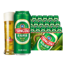 PLUS会员：青岛啤酒 经典 罐装啤酒 550ml 18罐*2+赠品福禧4罐*2