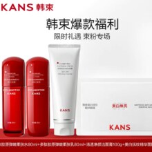 韩束 红蛮腰水乳套装 4件套