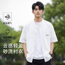 班尼路 亨利领短袖衬衫 *2件