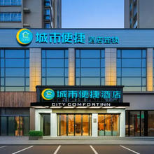 东呈全国600+门店2晚可拆分通兑 全程不加价