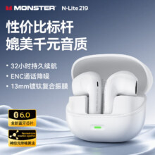 魔声（Monster）N-Lite 219 ENC通话降噪耳机 32h续航/镀钛复合振膜 蓝牙6.0